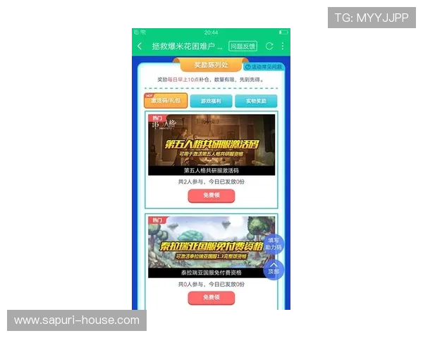 凯发官方手机版优惠活动不断，丰富奖励助力玩家轻松赢大奖