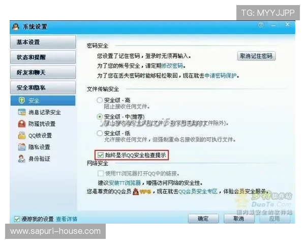 AGVIP官网安全登录指南，保障你的账号信息安全与个人隐私保护措施